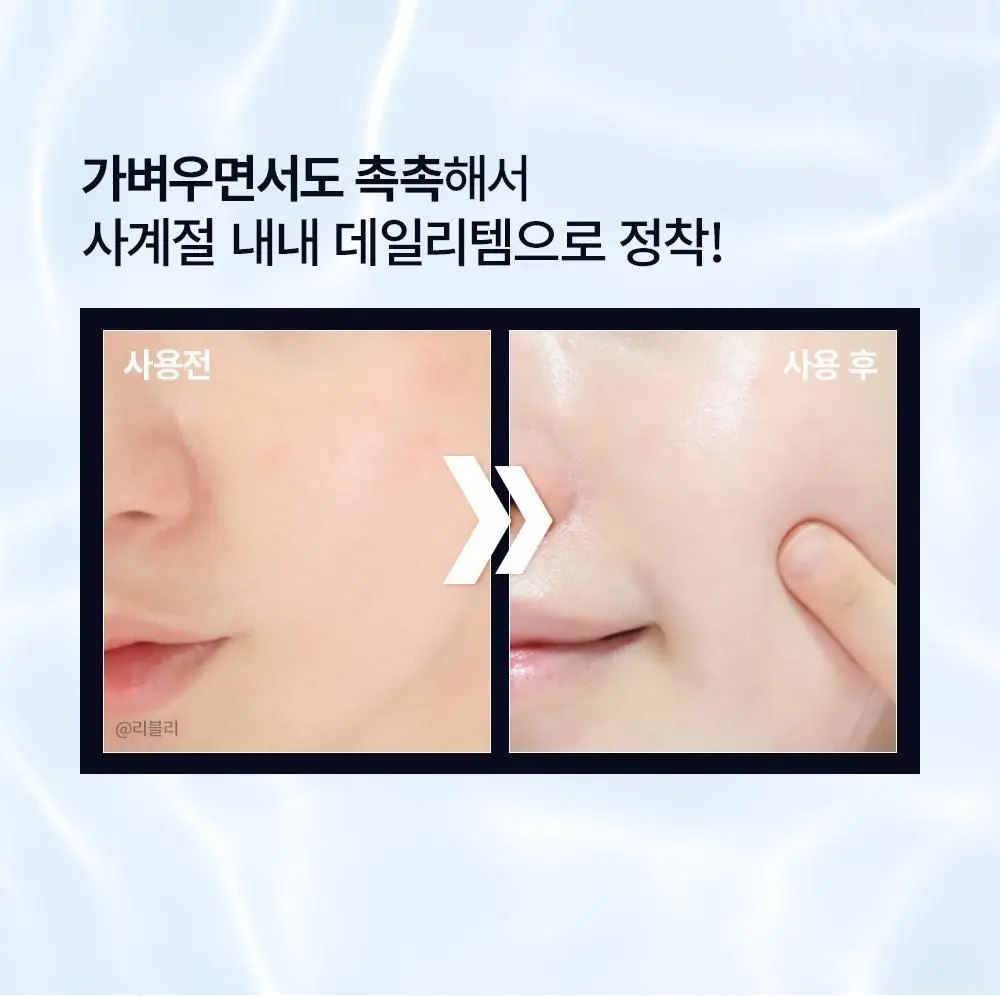 [1+1기획]SNP UV 퍼펙트 에어쿨 선크림 더블 기획 (50ml+50ml) 상세페이지 16